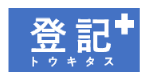 トウキタス